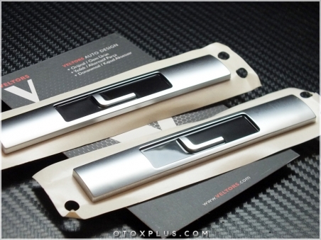 Range Rover Yan Kapı L Logo Amblem Seti