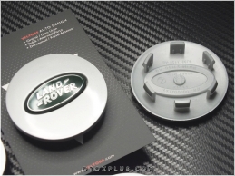 Land Rover Yeşil Logo Jant Göbeği Kapak Logo Amblem Seti